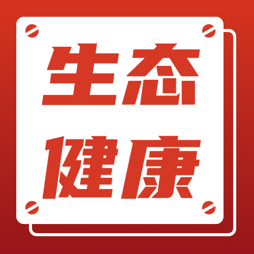 「黑科技」壁材贝壳粉涂料 重新定义健康家居生活