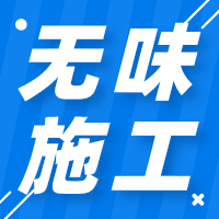 贝壳粉涂料和普通涂料有什么区别？