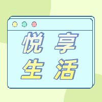 为什么要用金贝壳？4大理由让你远离「毒装修」
