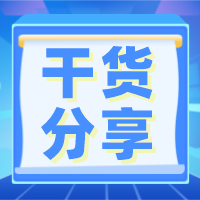 没异味=没甲醛？错！关于甲醛这4个真相你必须得知道！