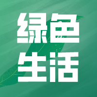 吸甲醛防静电不吸灰 涂贝壳粉享健康家