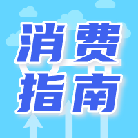 室内墙面装修应该注意啥？教你正确选购贝壳粉涂料