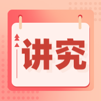 贝壳粉涂料怎么样？