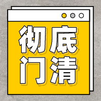 贝壳粉涂料的原料是什么？3分钟让你彻底门清！
