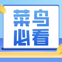 贝壳粉加盟利润怎么样？菜鸟必看！