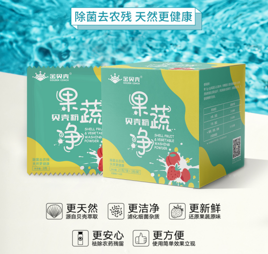 金贝壳贝壳粉金贝壳贝壳粉和金贝壳贝壳粉涂料：美丽和环保的选择