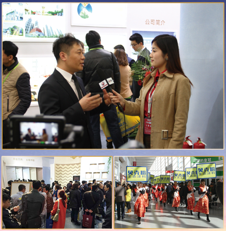 三月盛会，金贝壳即将登陆2016北京国际建材展